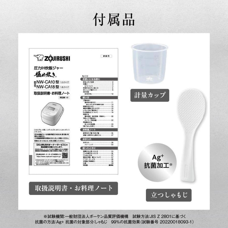 象印 圧力IH炊飯器NW-CA10-BA 5.5合炊き メーカー直送 ▼返品・キャンセル不可【他商品との同時購入不可】