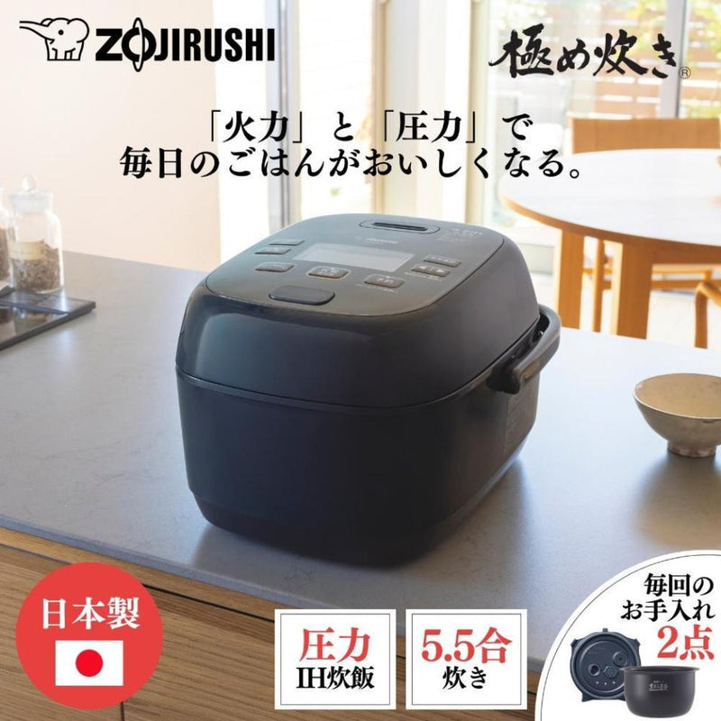象印 圧力IH炊飯器NW-CA10-BA 5.5合炊き メーカー直送 ▼返品・キャンセル不可【他商品との同時購入不可】