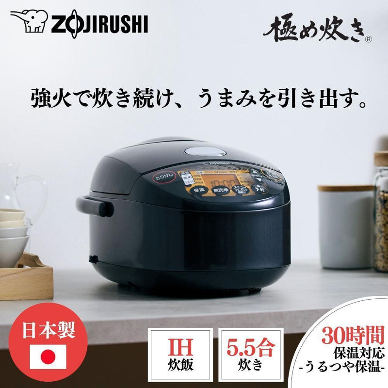 象印 IH炊飯器 NW-VD10-BA 5.5合炊き メーカー直送 ▼返品・キャンセル不可【他商品との同時購入不可】