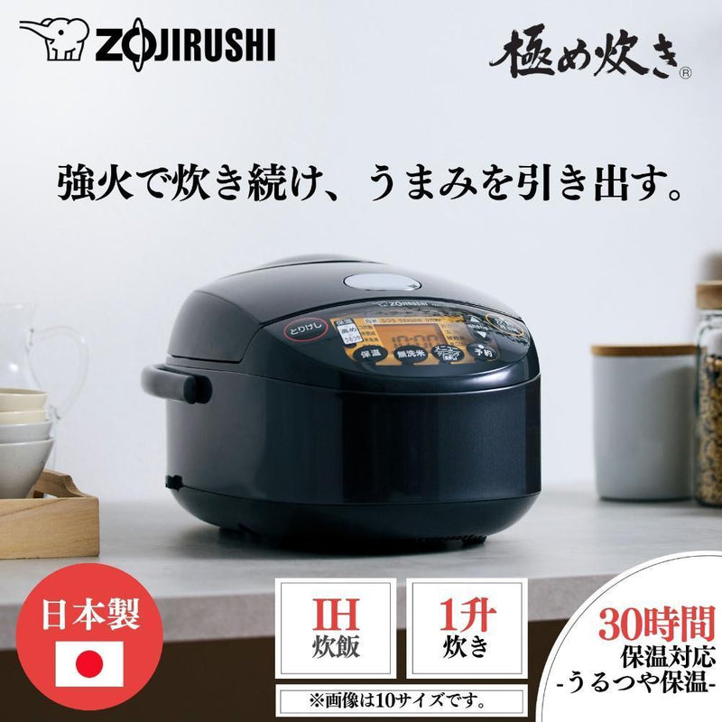 象印 IH炊飯器 NW-VD18-BA 1升炊き メーカー直送 ▼返品・キャンセル不可【他商品との同時購入不可】