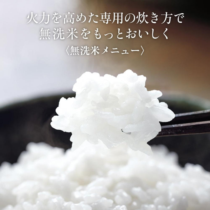 象印 IH炊飯器 NW-VD18-BA 1升炊き メーカー直送 ▼返品・キャンセル不可【他商品との同時購入不可】