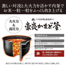 象印 圧力IH炊飯器 NW-JY10-BA 5.5合炊き メーカー直送 ▼返品・キャンセル不可【他商品との同時購入不可】