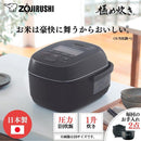 象印 圧力IH炊飯器 NW-JY18-BA 1升炊き メーカー直送 ▼返品・キャンセル不可【他商品との同時購入不可】