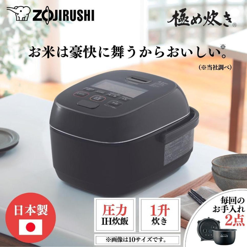 象印 圧力IH炊飯器 NW-JY18-BA 1升炊き メーカー直送 ▼返品・キャンセル不可【他商品との同時購入不可】