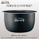 象印 圧力IH炊飯器 NW-JY18-BA 1升炊き メーカー直送 ▼返品・キャンセル不可【他商品との同時購入不可】