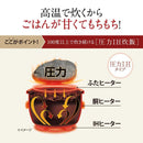 象印 圧力IH炊飯器 NW-YA10-BA 5.5合炊き  メーカー直送 ▼返品・キャンセル不可【他商品との同時購入不可】