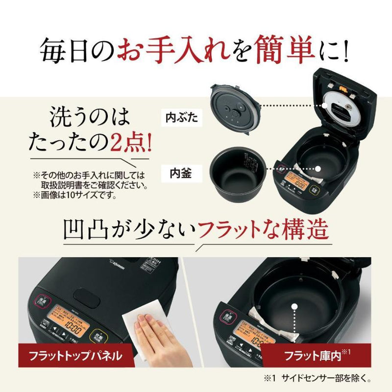 象印 圧力IH炊飯器 NW-YA10-BA 5.5合炊き  メーカー直送 ▼返品・キャンセル不可【他商品との同時購入不可】