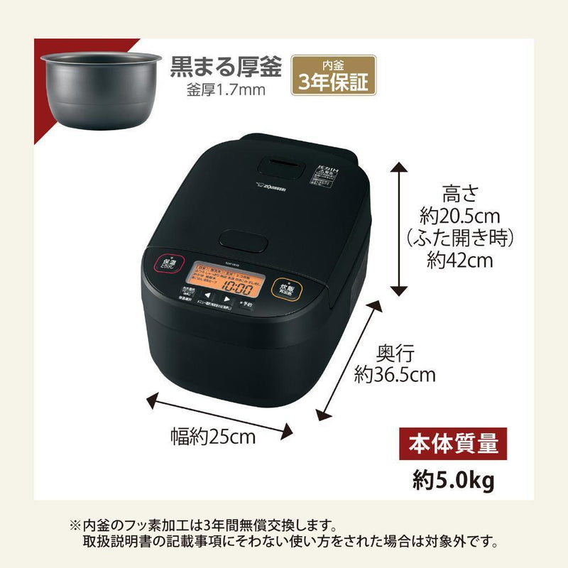 象印 圧力IH炊飯器 NW-YA10-BA 5.5合炊き  メーカー直送 ▼返品・キャンセル不可【他商品との同時購入不可】