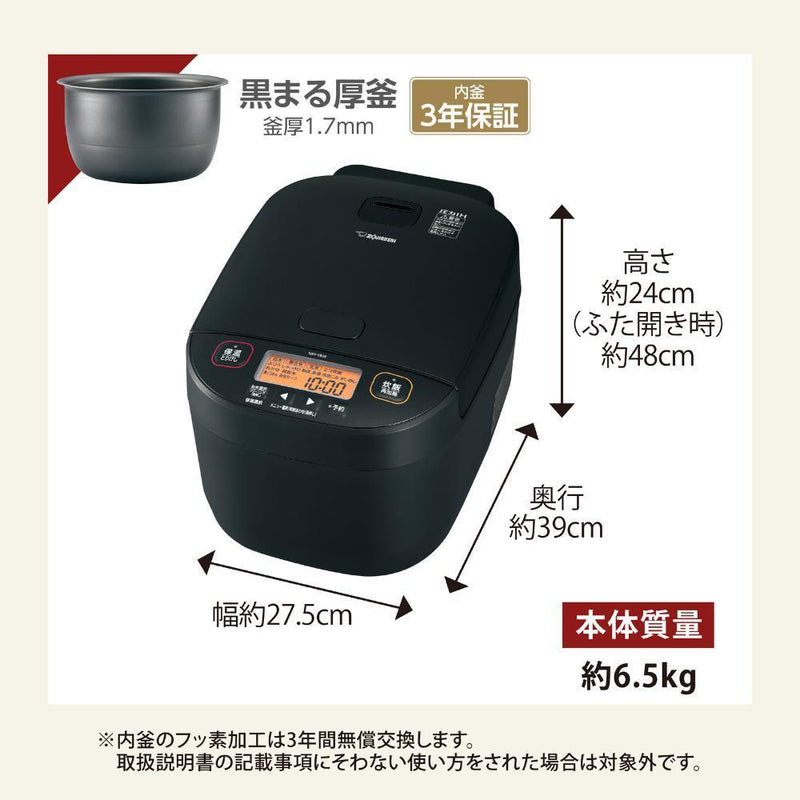 象印 圧力IH炊飯器 NW-YA18-BA 1升炊き メーカー直送 ▼返品・キャンセル不可【他商品との同時購入不可】