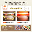 象印 オーブンレンジ STAN. ES-SB26-BA 26L メーカー直送 ▼返品・キャンセル不可【他商品との同時購入不可】