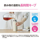 ZOJIRUSHI ステンレスマグ 500ml SM-RS50 WZ 【直送品】 返品・キャンセル・他商品と同時購入は不可