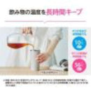 ステンレスキャリータンブラー 300ml SX-JS30 HM 【直送品】 返品・キャンセル・他商品と同時購入は不可