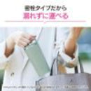 ステンレスキャリータンブラー 300ml SX-JS30 GM 【直送品】 返品・キャンセル・他商品と同時購入は不可