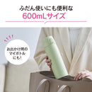ZOJIRUSHI ステンレスマグ 600ml SM-VB60 CM 【直送品】 返品・キャンセル・他商品と同時購入は不可