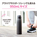 ZOJIRUSHI ステンレスマグ 0.95L SM-VB95 BM 【直送品】 返品・キャンセル・他商品と同時購入は不可