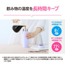 ZOJIRUSHI ステンレスマグ 480ml SU-AA48 YM 【直送品】 返品・キャンセル・他商品と同時購入は不可
