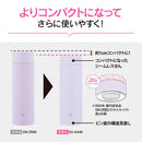 ZOJIRUSHI ステンレスマグ 480ml SU-AA48 YM 【直送品】 返品・キャンセル・他商品と同時購入は不可