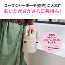 ZOJIRUSHI ステンレススープジャー 520ml SWLA52 HM 【直送品】 返品・キャンセル・他商品と同時購入は不可