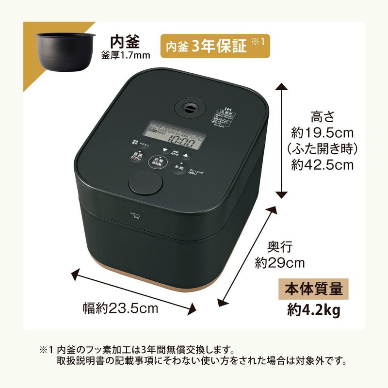 象印 IH炊飯ジャー NW-SB10-BA 5.5合炊き メーカー直送 ▼返品・キャンセル不可【他商品との同時購入不可】