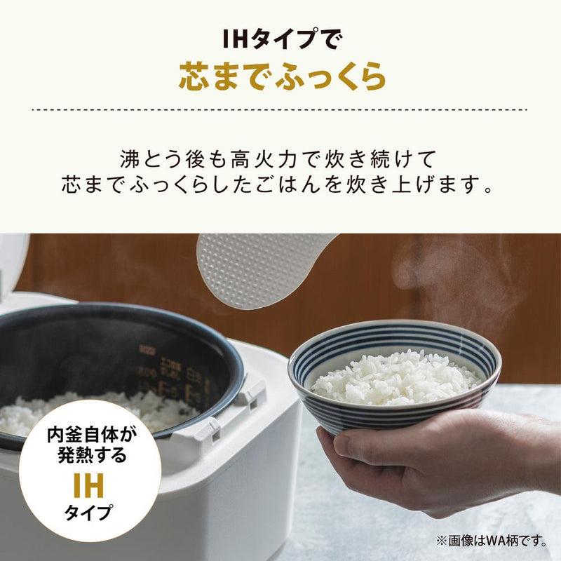 象印 IH炊飯ジャー NW-SB10-BA 5.5合炊き メーカー直送 ▼返品・キャンセル不可【他商品との同時購入不可】