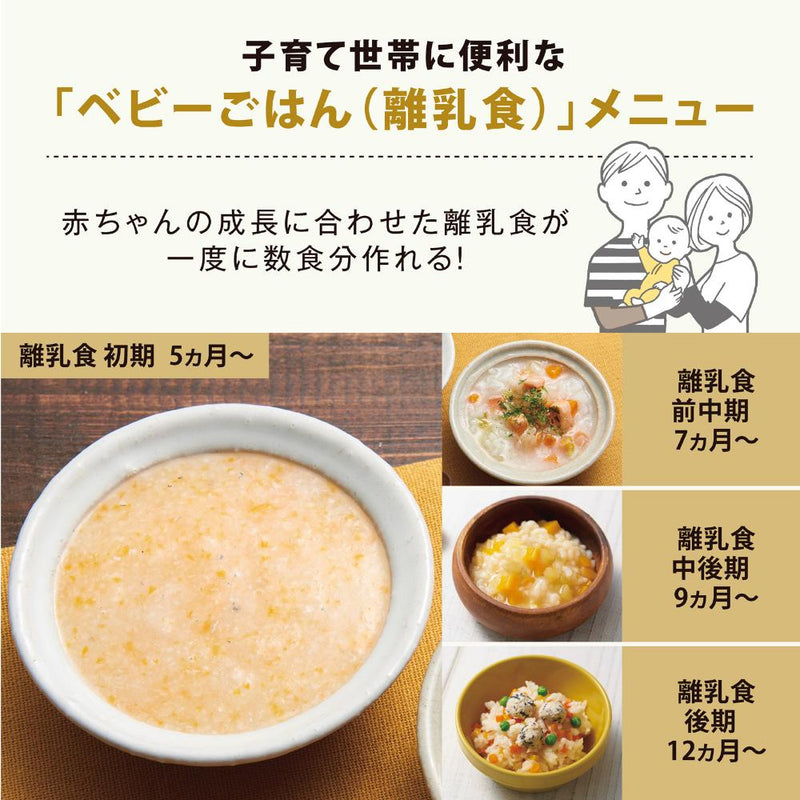 象印 IH炊飯ジャー NW-SB10-BA 5.5合炊き メーカー直送 ▼返品・キャンセル不可【他商品との同時購入不可】