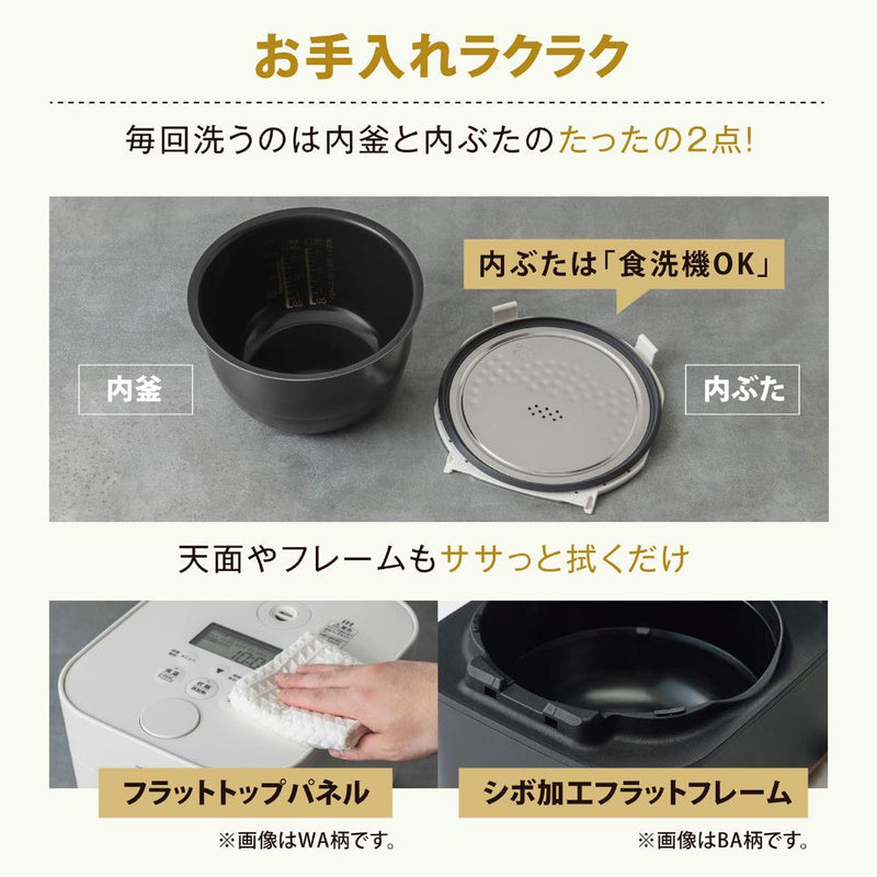 象印 IH炊飯ジャー NW-SB10-BA 5.5合炊き メーカー直送 ▼返品・キャンセル不可【他商品との同時購入不可】