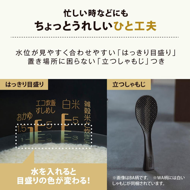 象印 IH炊飯ジャー NW-SB10-BA 5.5合炊き メーカー直送 ▼返品・キャンセル不可【他商品との同時購入不可】