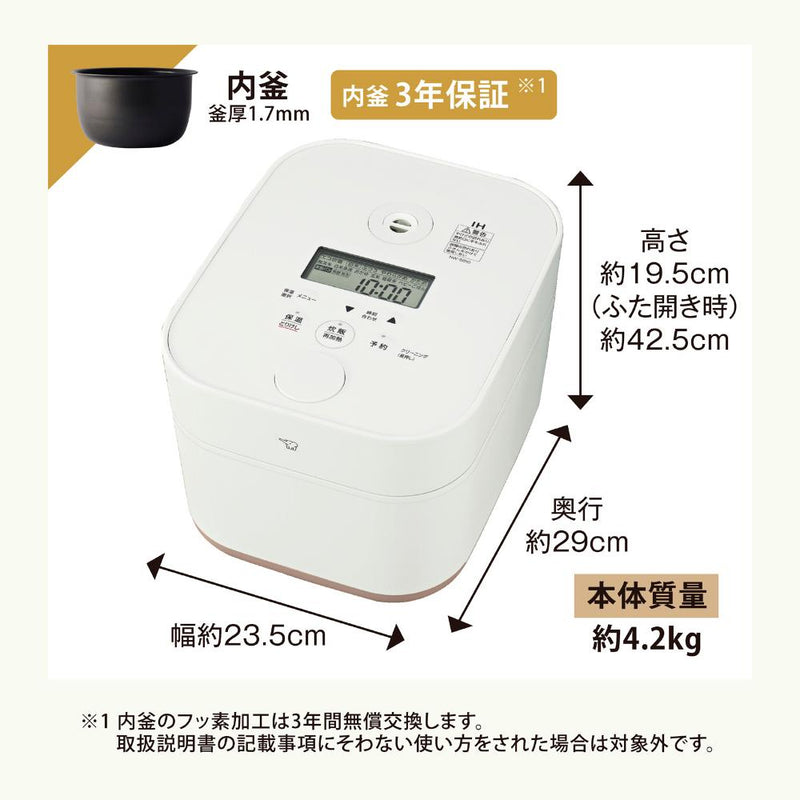 象印 IH炊飯ジャー NW-SB10-WA 5.5合炊き メーカー直送 ▼返品・キャンセル不可【他商品との同時購入不可】