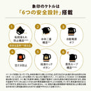 象印 電気ケトル STAN. CK-PA08-BA メーカー直送 ▼返品・キャンセル不可【他商品との同時購入不可】