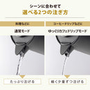 象印 電気ケトル STAN. CK-PA08-BA メーカー直送 ▼返品・キャンセル不可【他商品との同時購入不可】