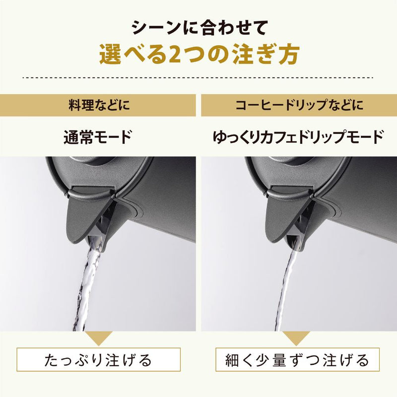 象印 電気ケトル STAN. CK-PA08-BA メーカー直送 ▼返品・キャンセル不可【他商品との同時購入不可】