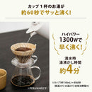 象印 電気ケトル STAN. CK-PA08-BA メーカー直送 ▼返品・キャンセル不可【他商品との同時購入不可】