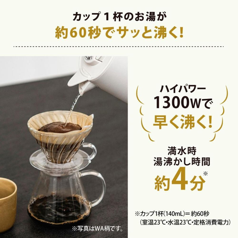 象印 電気ケトル STAN. CK-PA08-BA メーカー直送 ▼返品・キャンセル不可【他商品との同時購入不可】