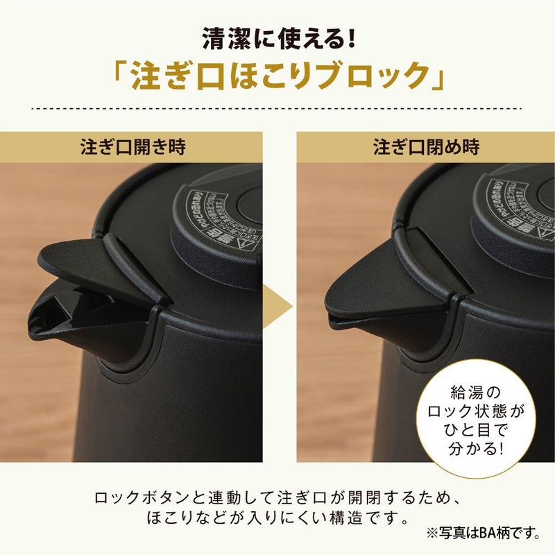 象印 電気ケトル STAN. CK-PA08-WA メーカー直送 ▼返品・キャンセル不可【他商品との同時購入不可】