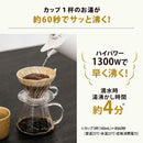 象印 電気ケトル STAN. CK-PA08-WA メーカー直送 ▼返品・キャンセル不可【他商品との同時購入不可】