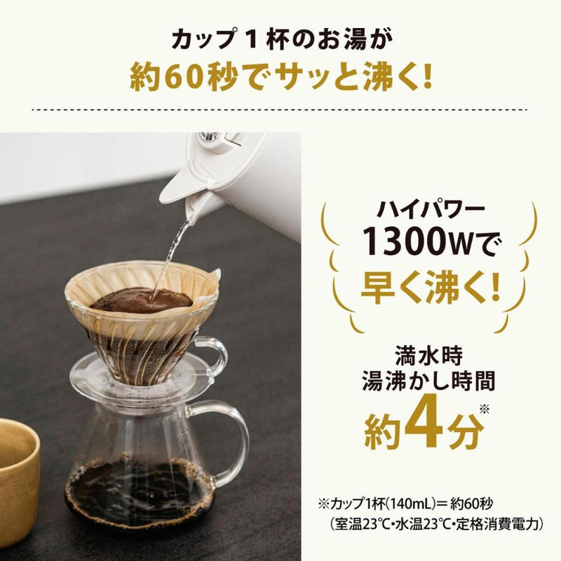 象印 電気ケトル STAN. CK-PA08-WA メーカー直送 ▼返品・キャンセル不可【他商品との同時購入不可】