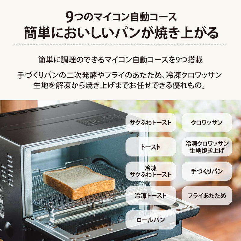 象印 オーブントースター STAN. EQ-FA22-WA メーカー直送 ▼返品・キャンセル不可【他商品との同時購入不可】