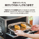 象印 オーブントースター STAN. EQ-FA22-WA メーカー直送 ▼返品・キャンセル不可【他商品との同時購入不可】