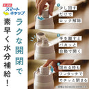 ZOJIRUSHI ステンレスクールボトル 750ml SDKA75 BM 【直送品】 返品・キャンセル・他商品と同時購入は不可