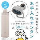 ZOJIRUSHI ステンレスクールボトル 750ml SDKA75 HM 【直送品】 返品・キャンセル・他商品と同時購入は不可