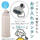 ZOJIRUSHI ステンレスクールボトル 1.2L SDKA120 HM 【直送品】 返品・キャンセル・他商品と同時購入は不可