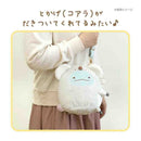 サンエックス すみっコぐらし すみっコぐらしコレクション すみっコアニマルパーク すみコレショルダーポーチ とかげ（コアラ） CA11901 200g