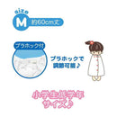 サンエックス すみっコぐらし サマーグッズ おきがえタオル（M） トゥンカロン CM41802 245g