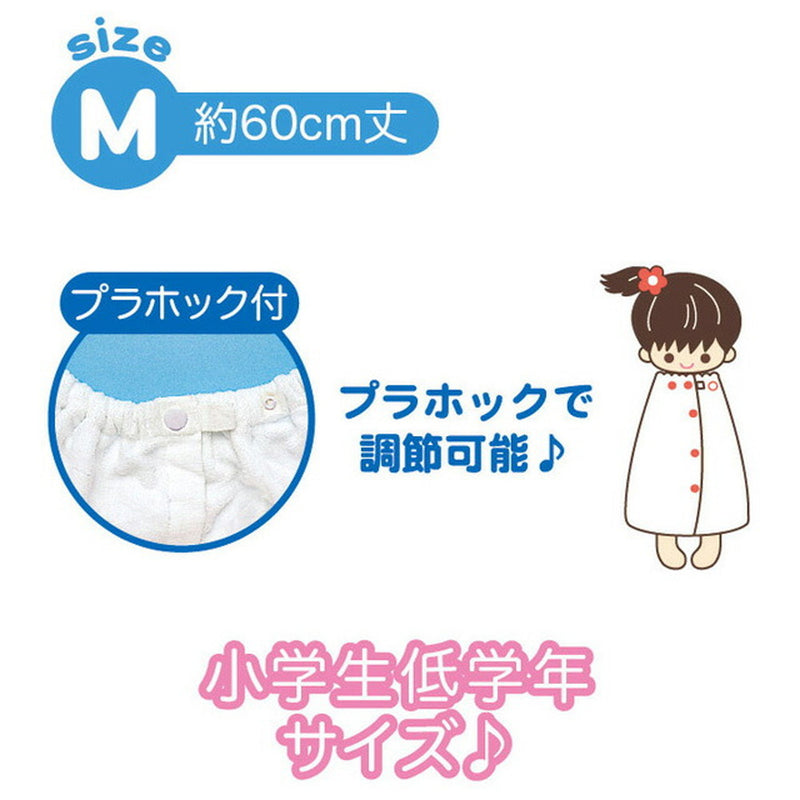 【サンエックス】すみっコぐらし サマーグッズ おきがえタオル(M) トゥンカロン CM41802 245g