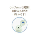 サンエックス すみっコぐらし ランチマーケット ロック付ワンプッシュステンレスマグボトル ゆめかわバルーン KA24401 238g