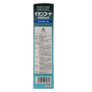 イオンコートクラシック ライトカラー