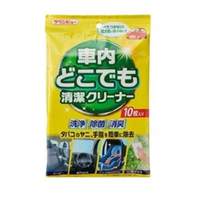 車内どこでも清潔クリーナークロス