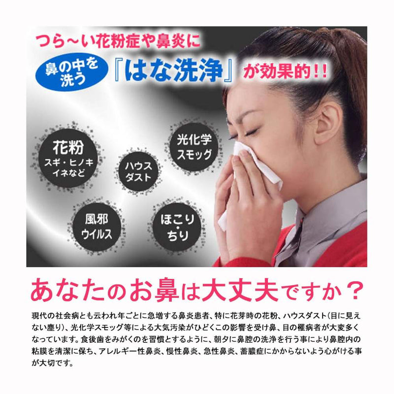 【一般医療機器】タイヨー ハナシャワー メーカー直送 ▼返品・キャンセル不可【他商品との同時購入不可】