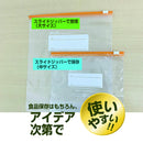 大日産業 スライドジッパーで整理 大 7枚