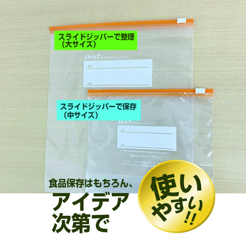 Dainichi Sangyo 10 sheets in storage with slide zipper